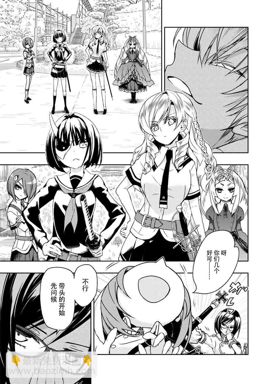 第36话12