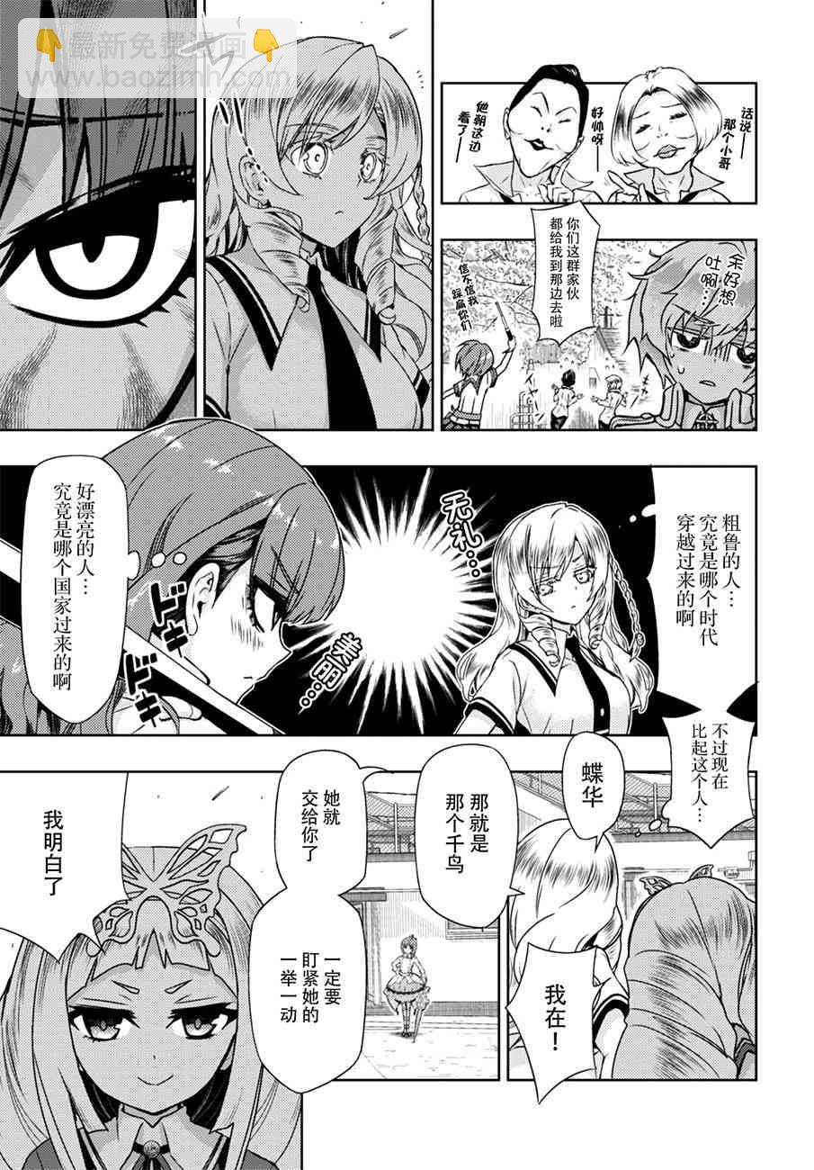 第36话14