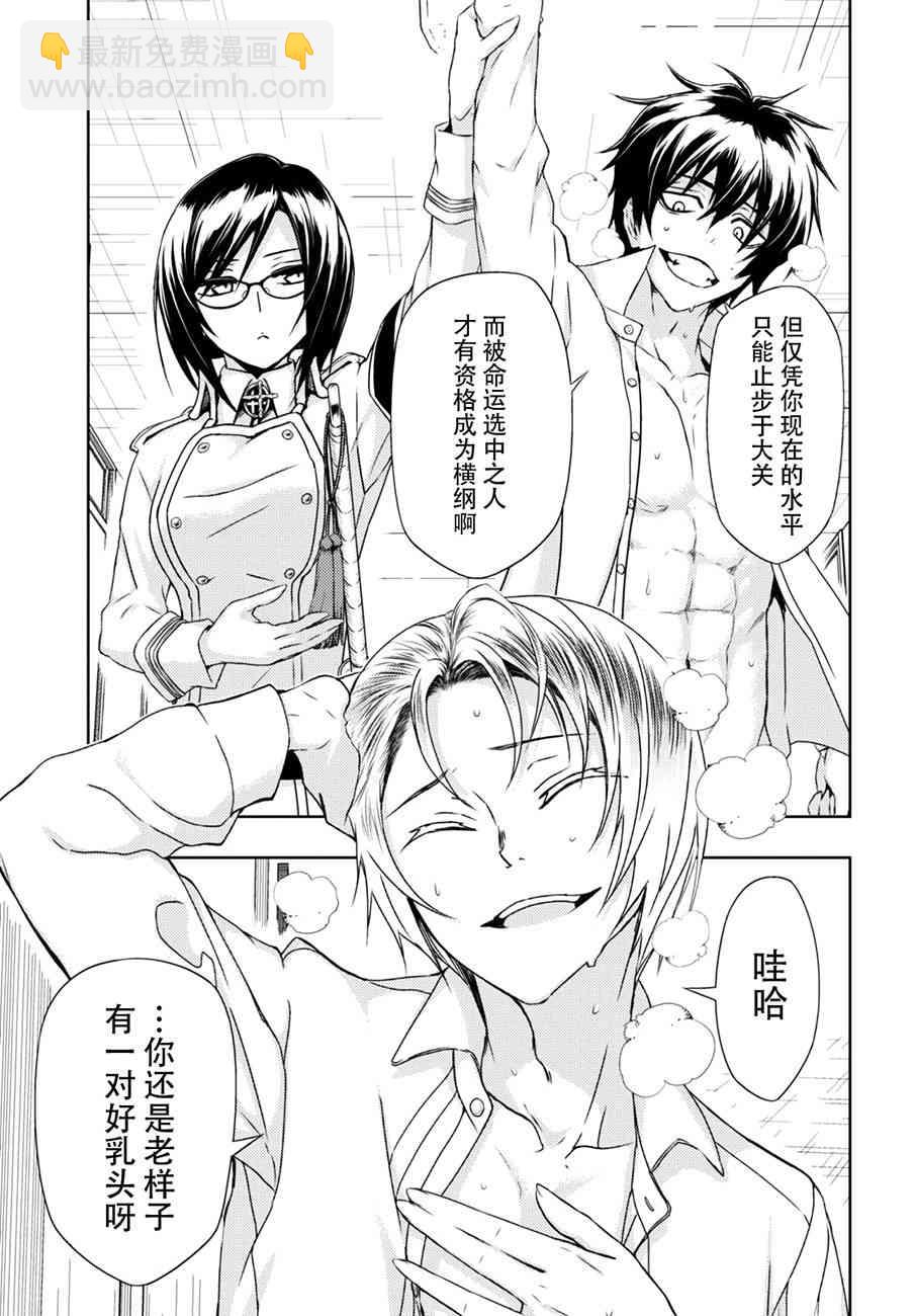第36话23