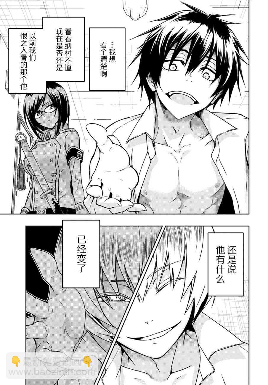 第36话25