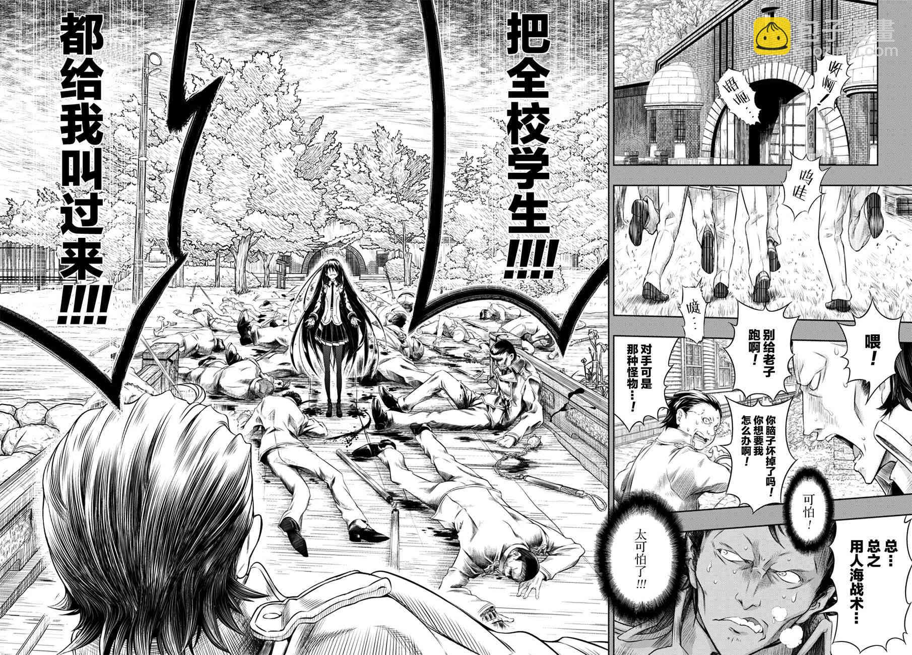 第36话26