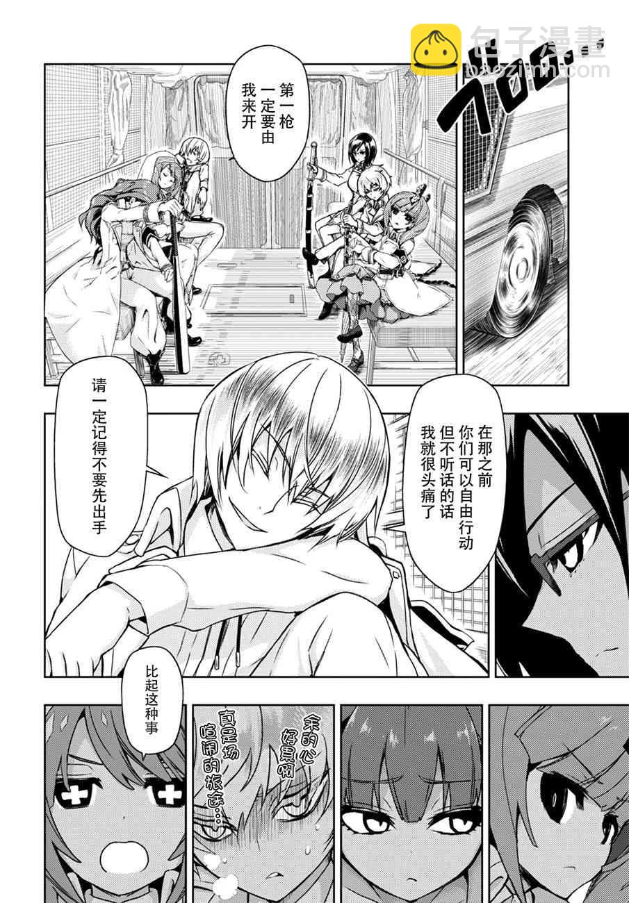 第36话9