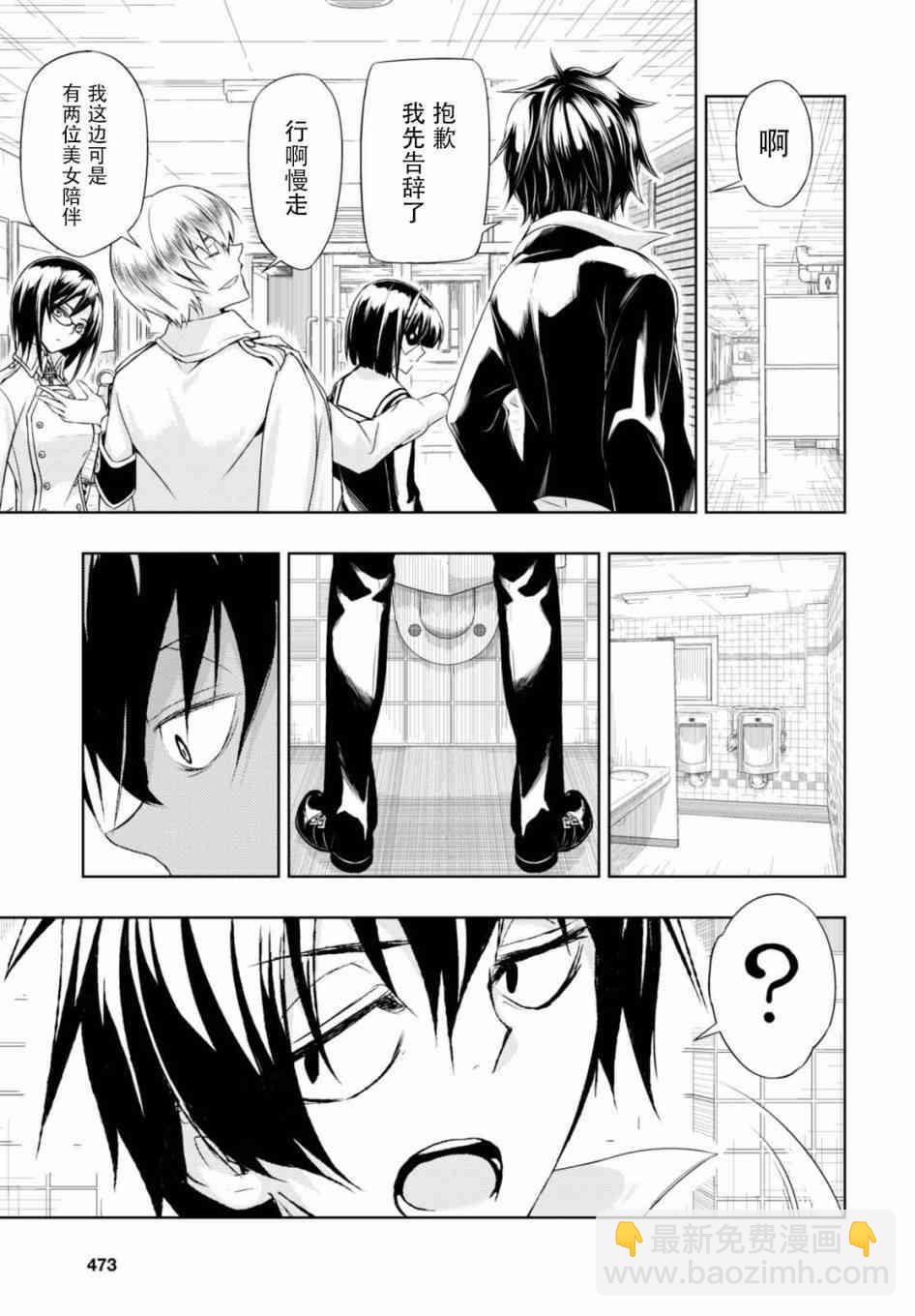 第37话10