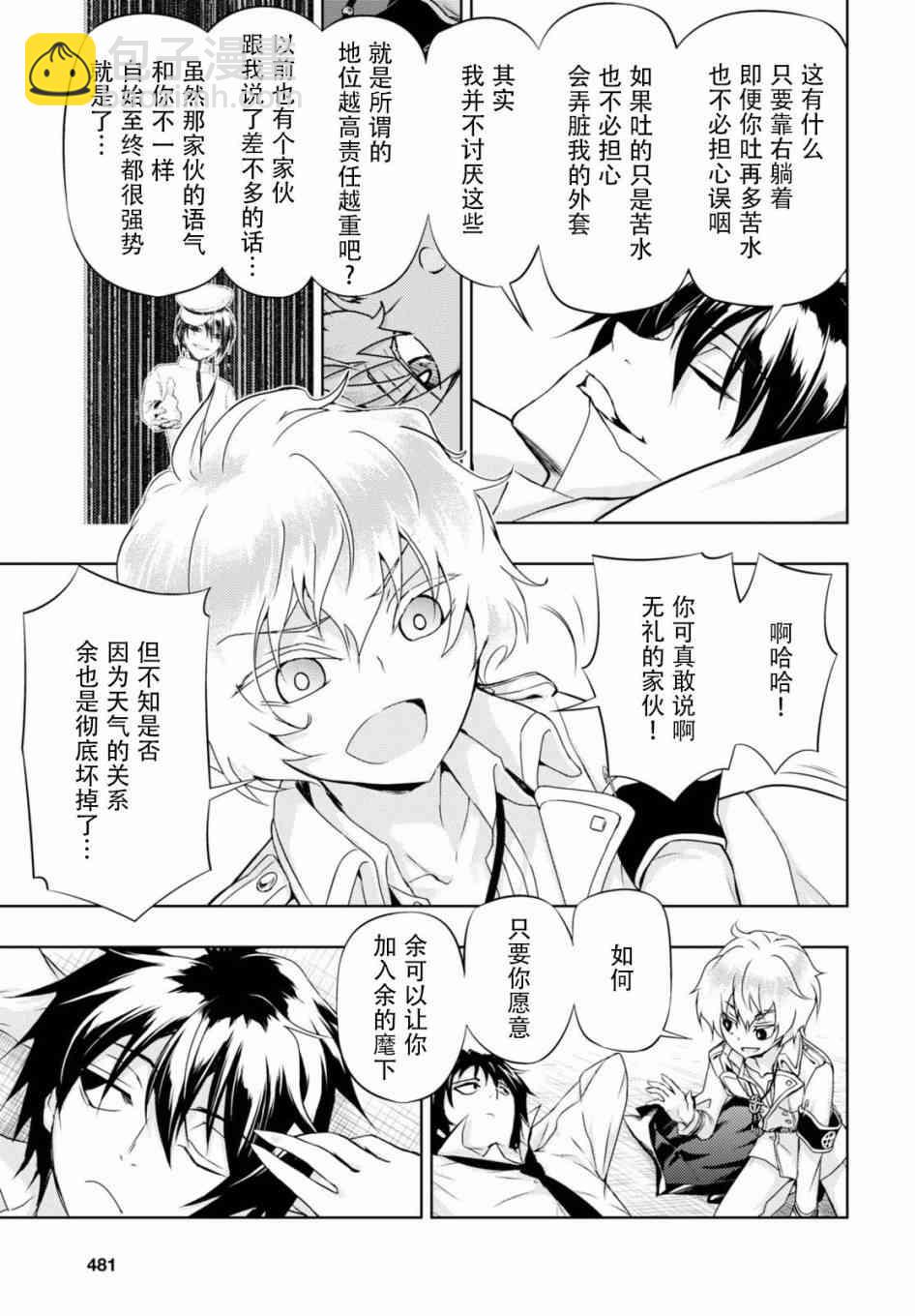 第37话18