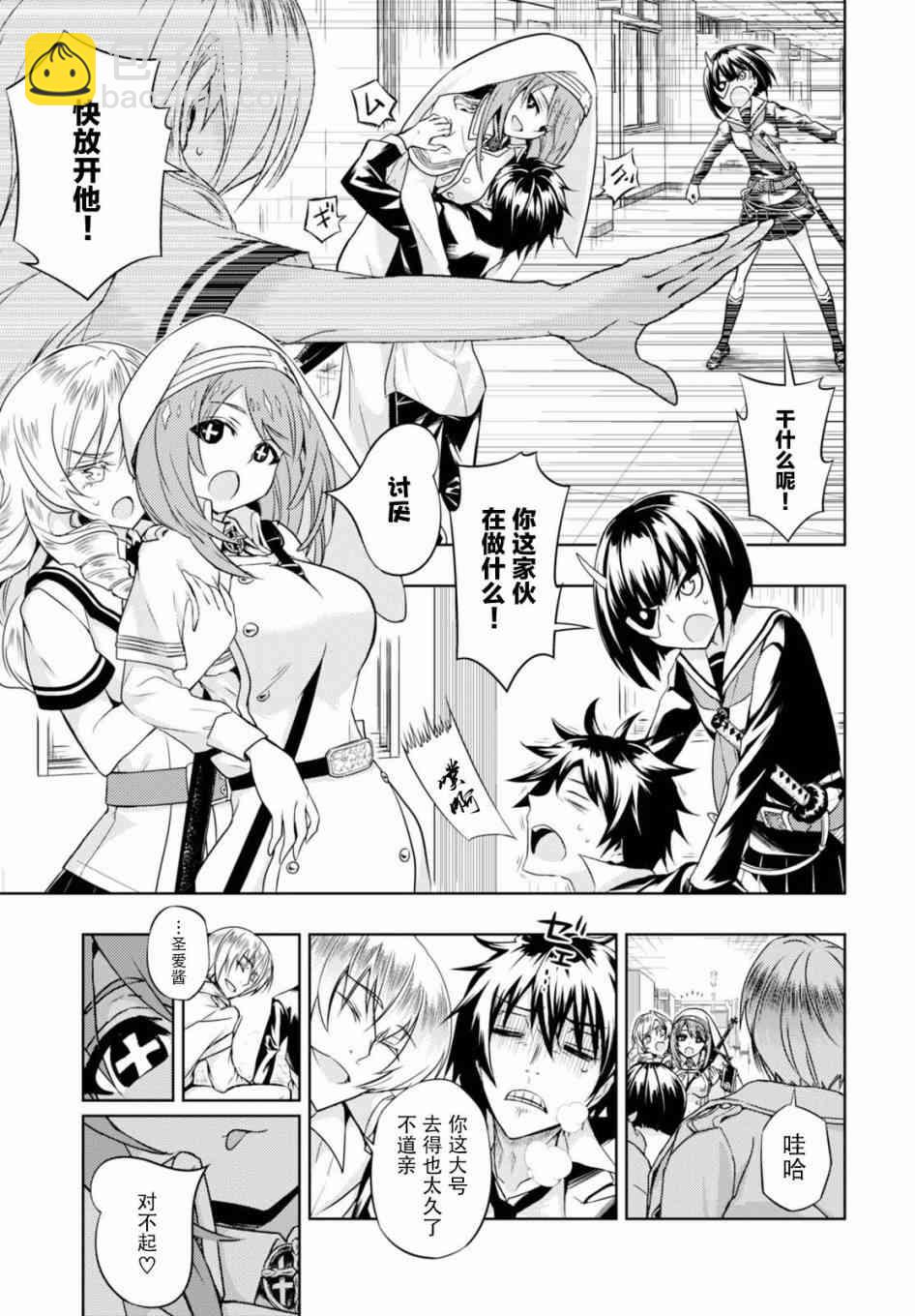 第37话26