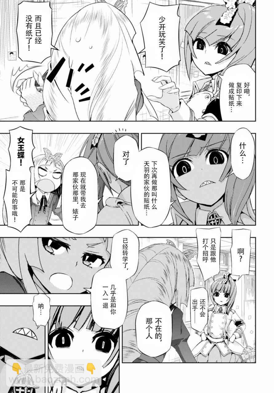 第38话10