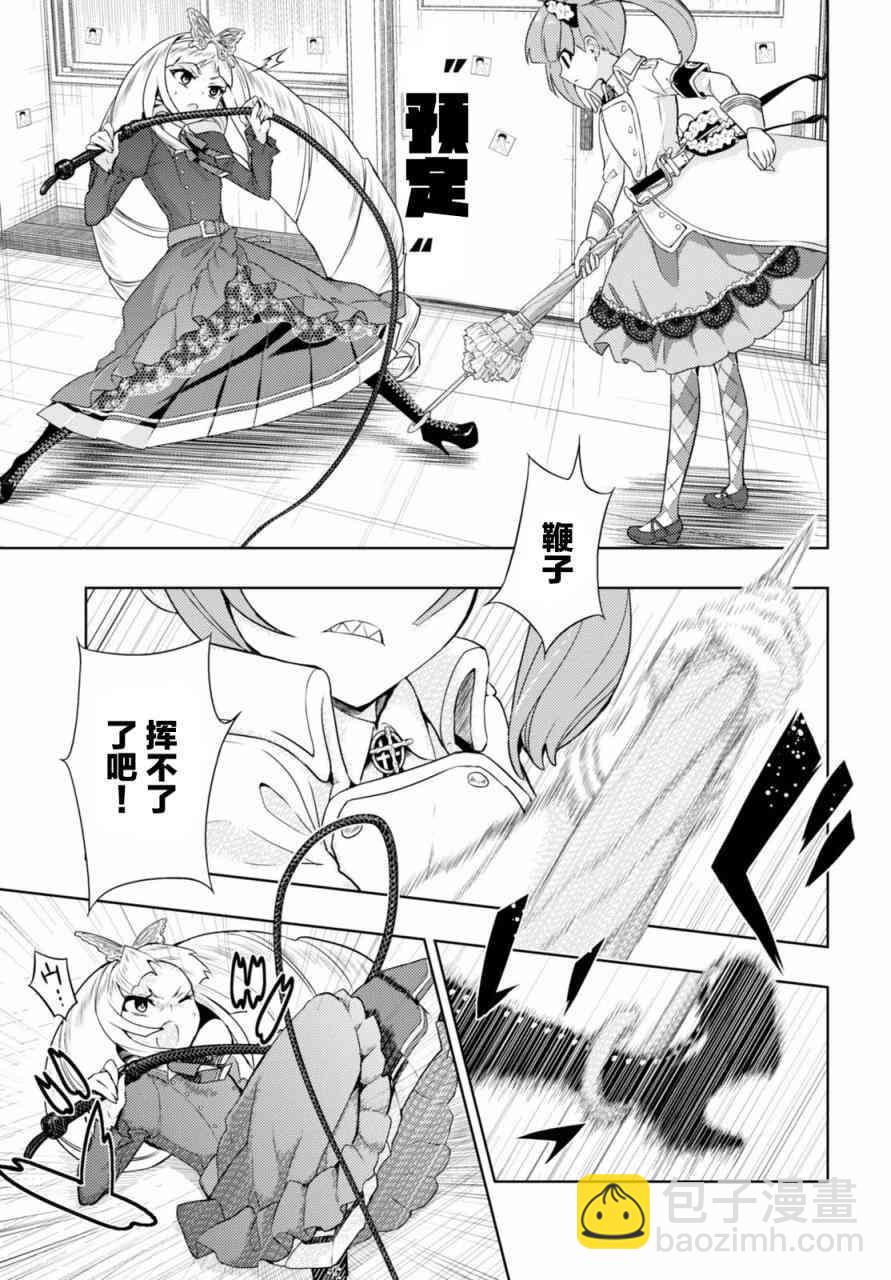 第38话15