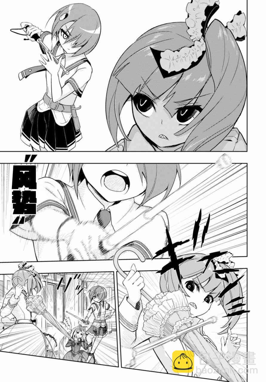 第38话17