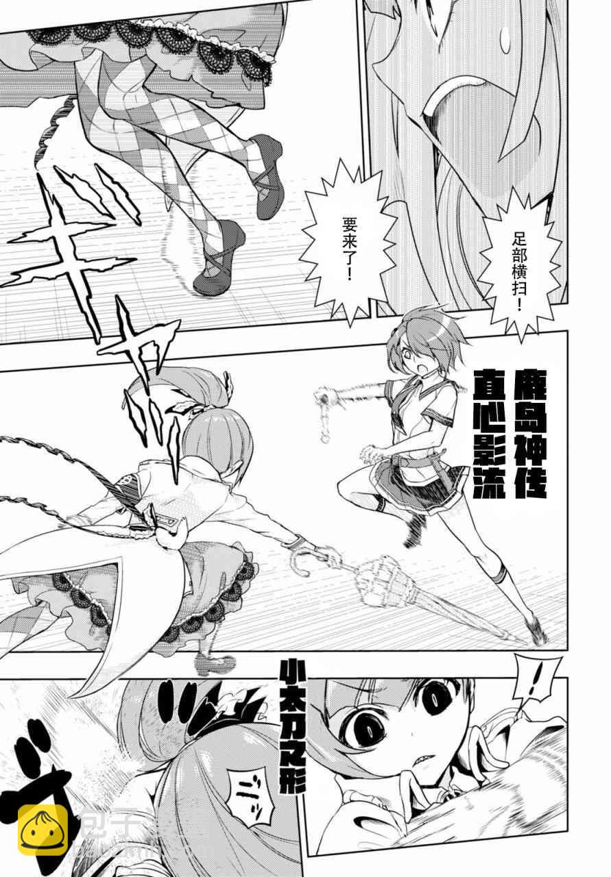 第38话21