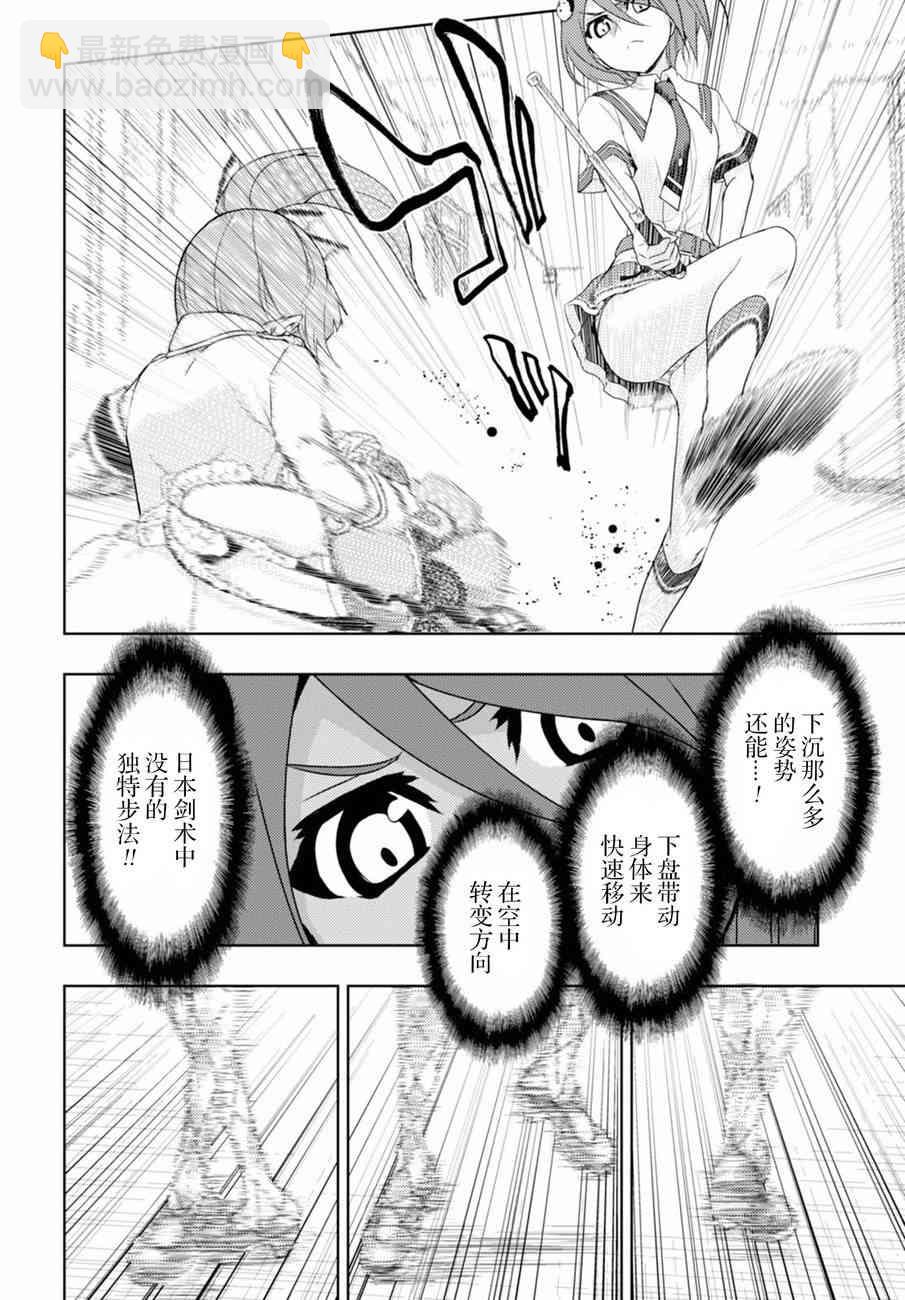 第39话13