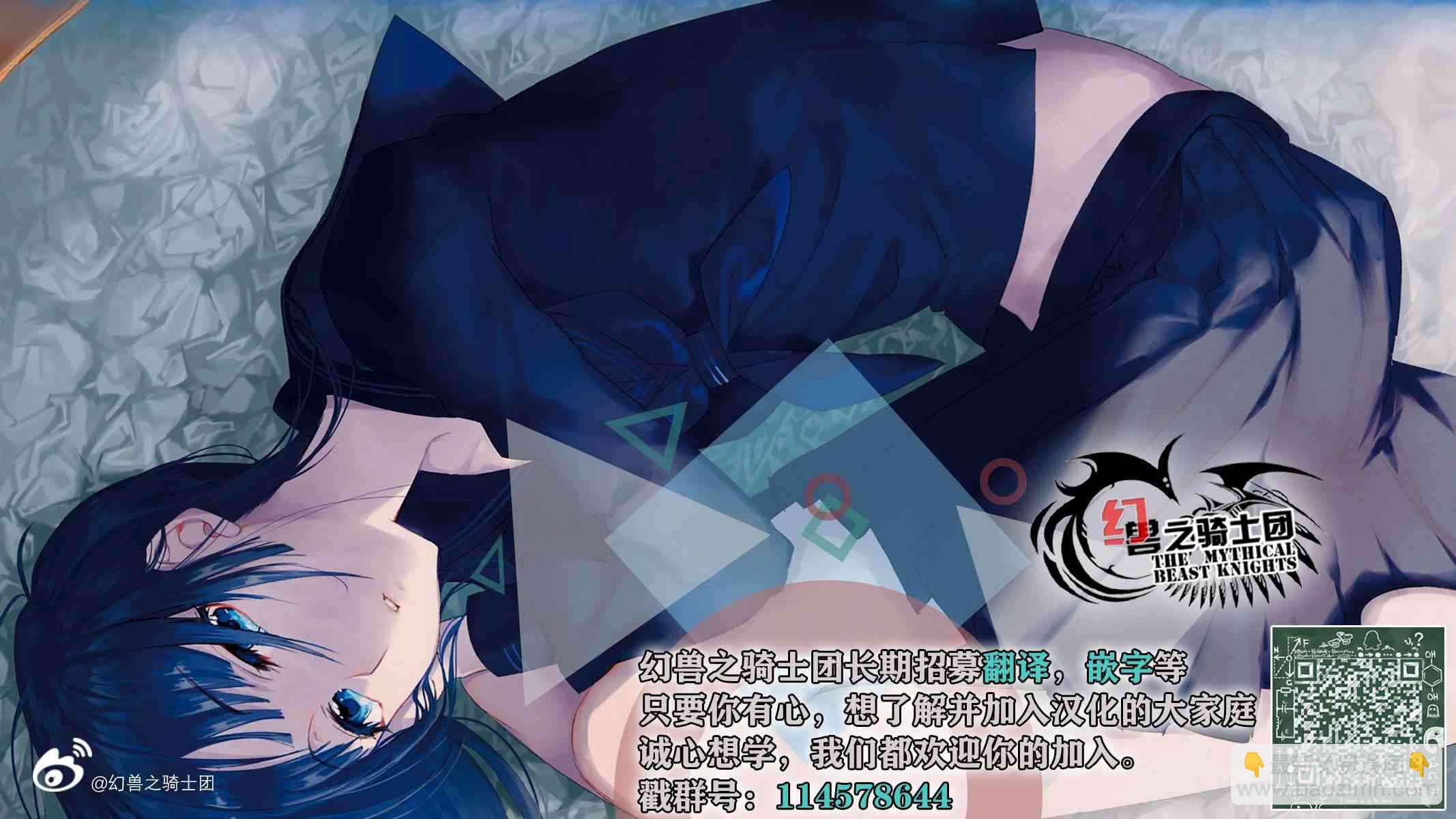 第39话20