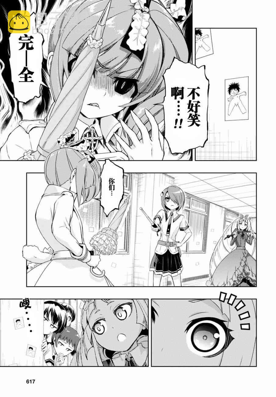 第39话6