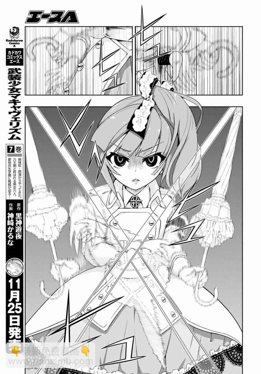 第39话8