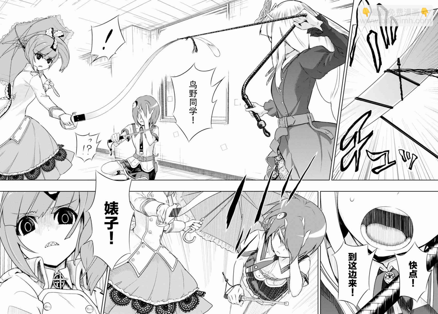 第39.5话1