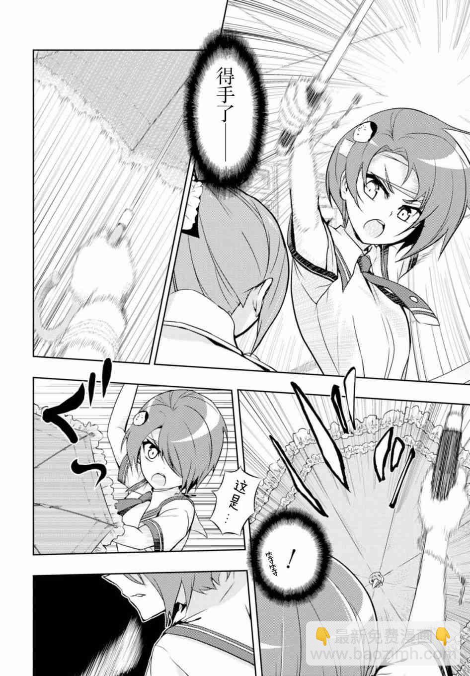 第40.5话2