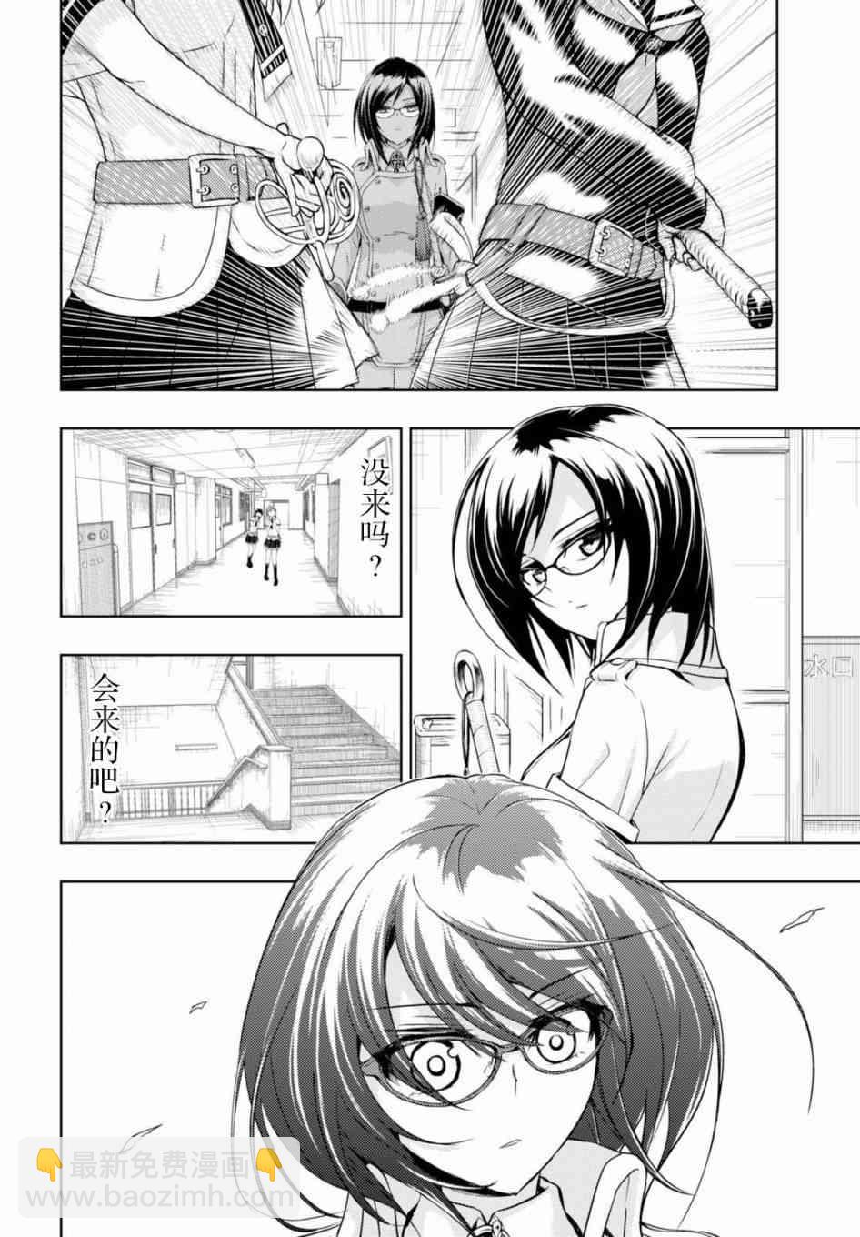 第40.5话4