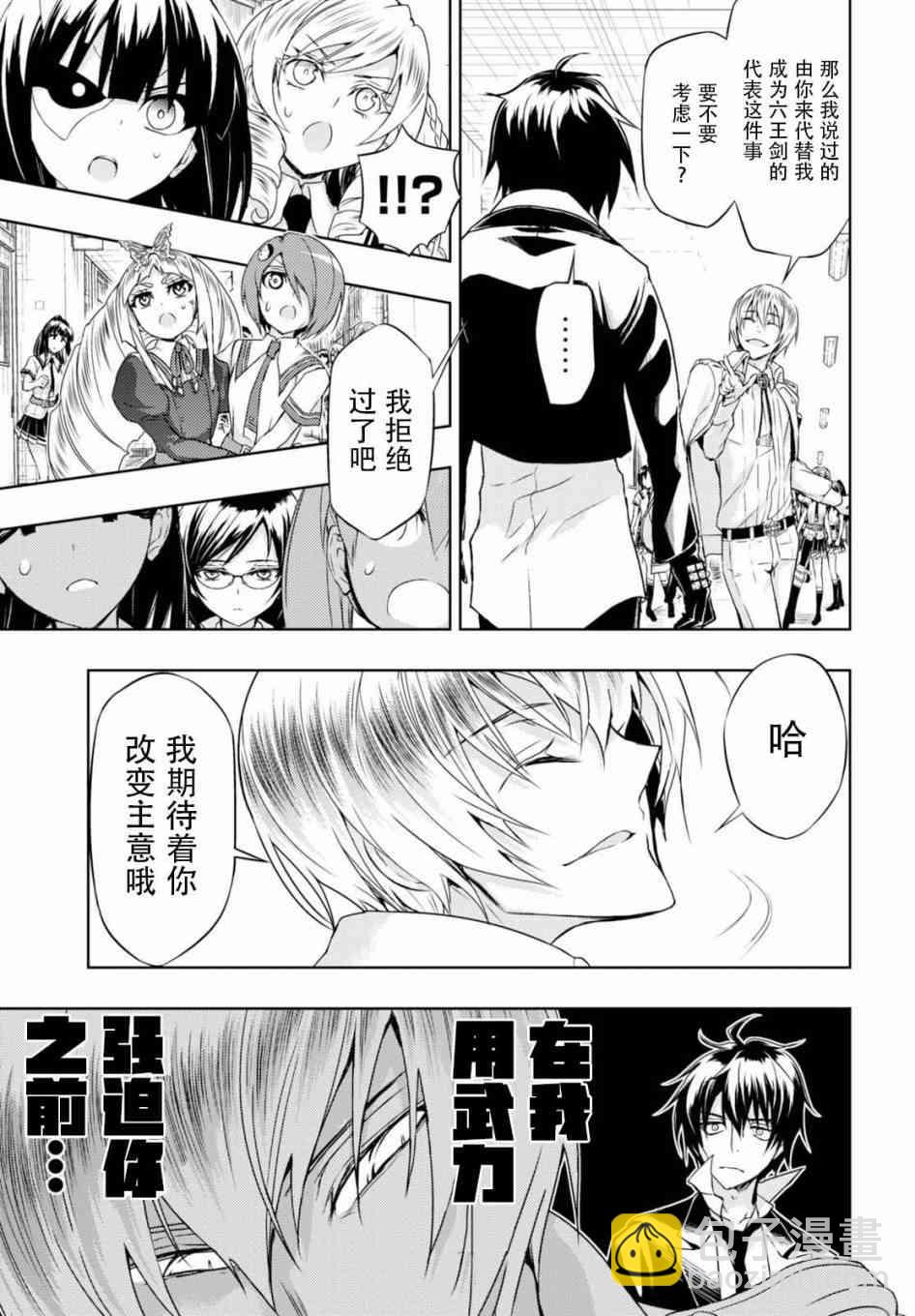 第42话13