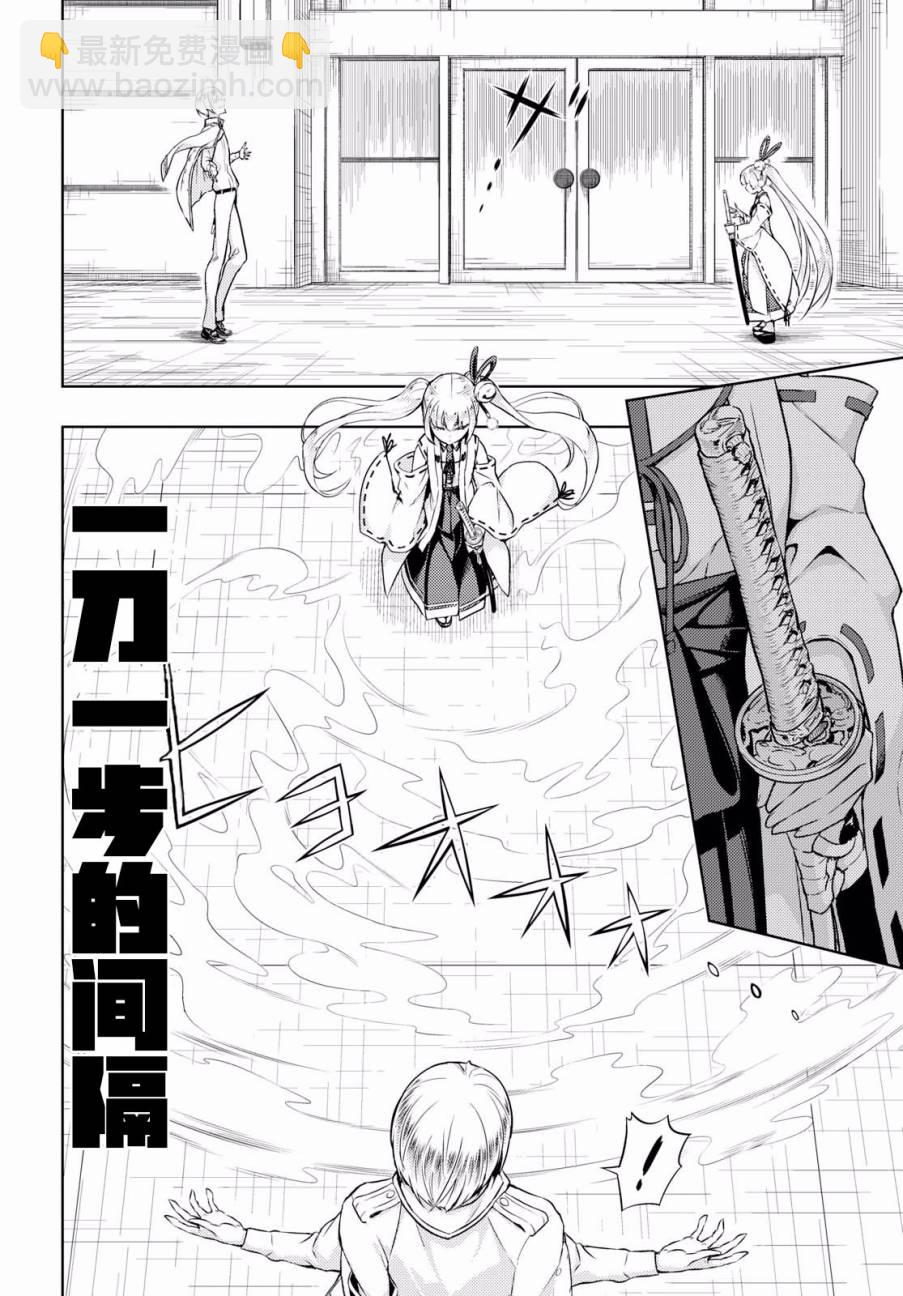 第43话1