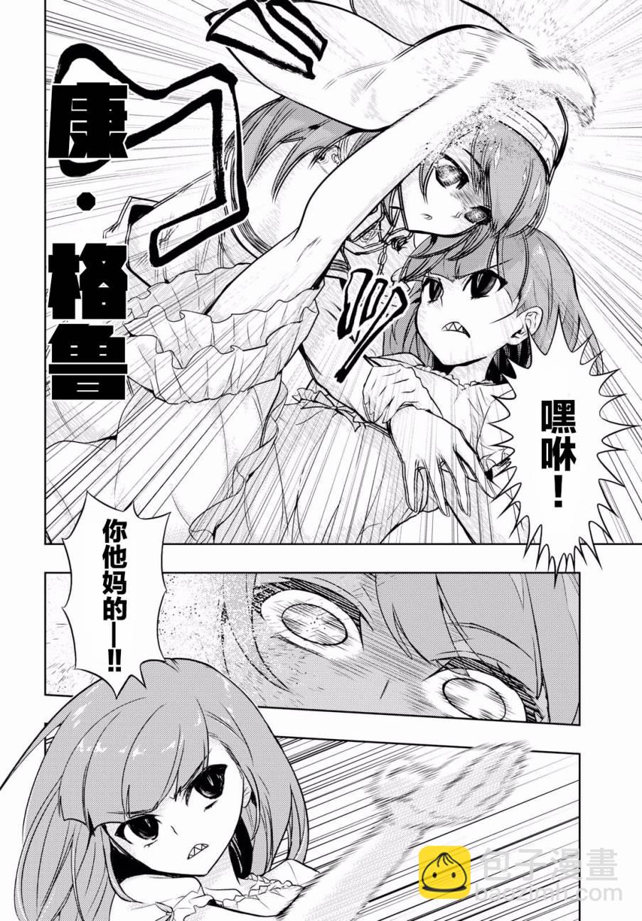 第43话15
