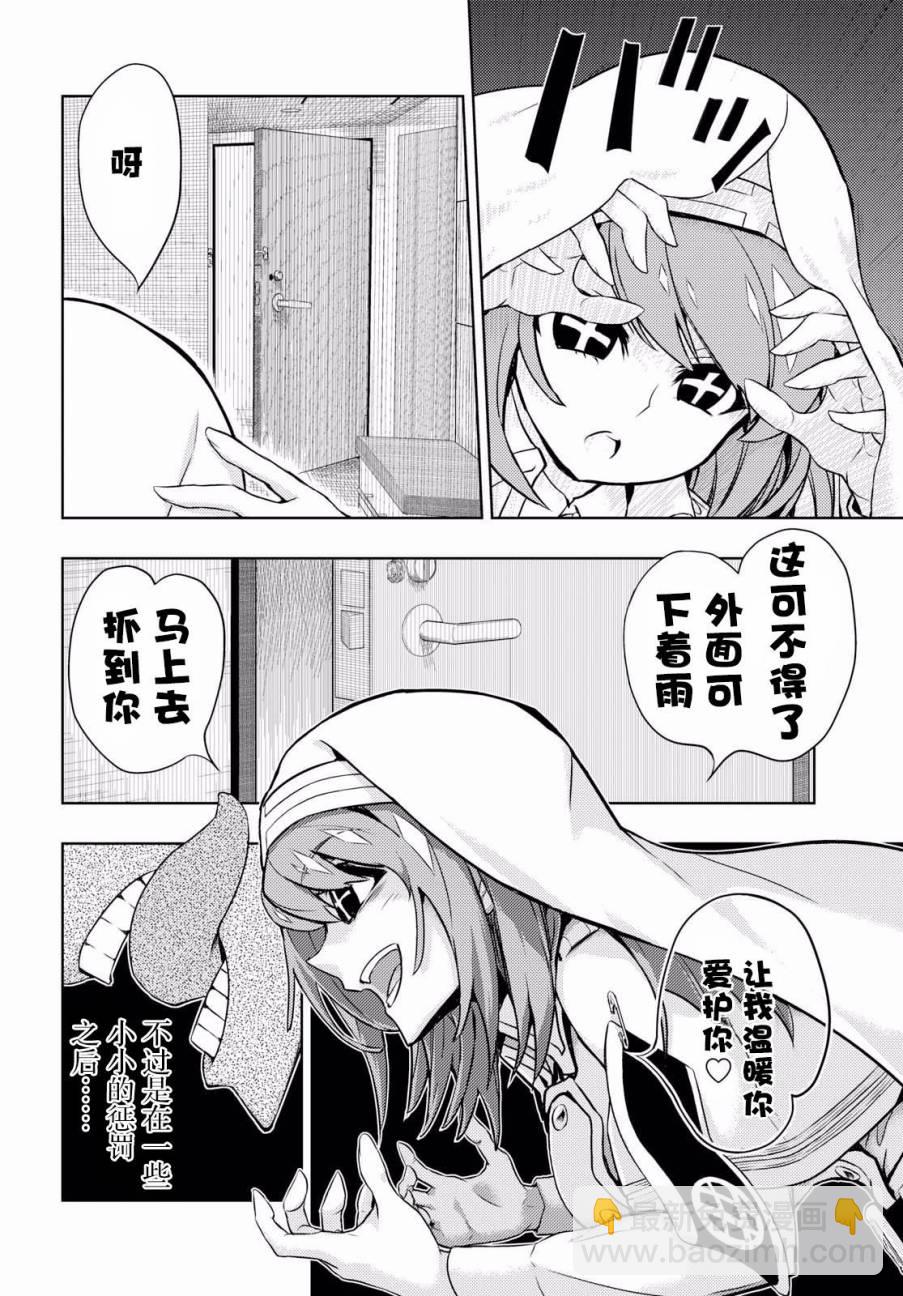 第43话19
