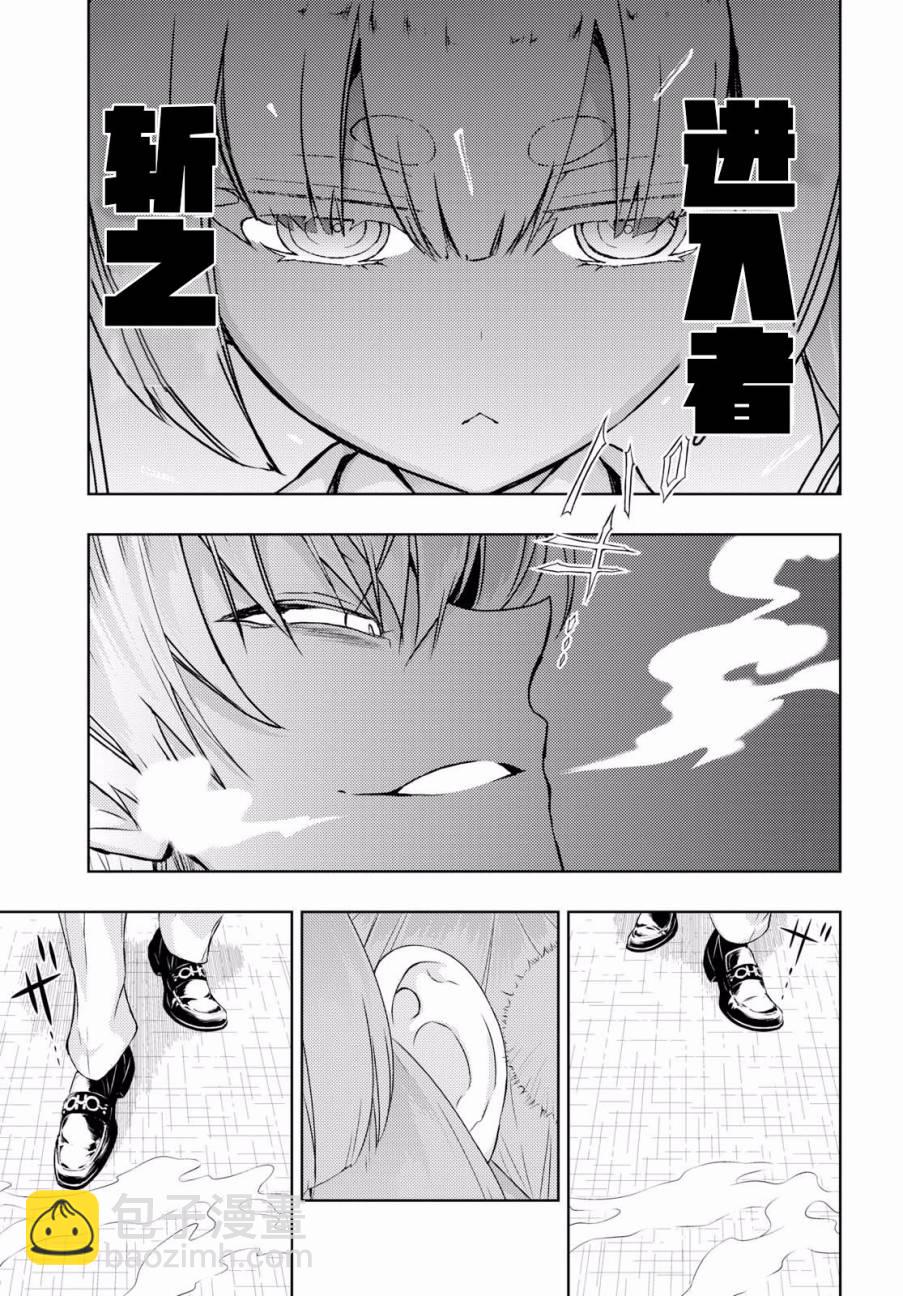 第43话2