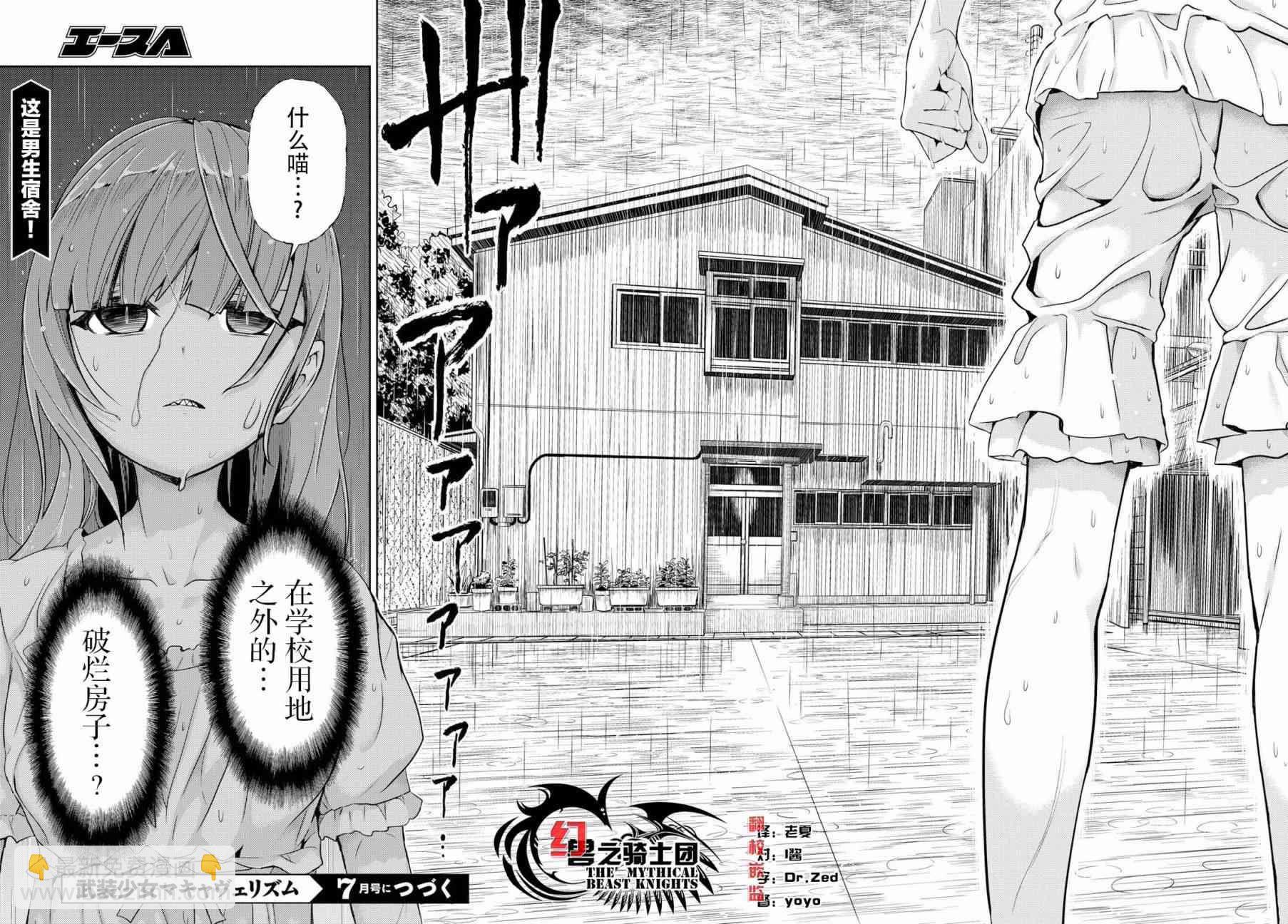 第43话21