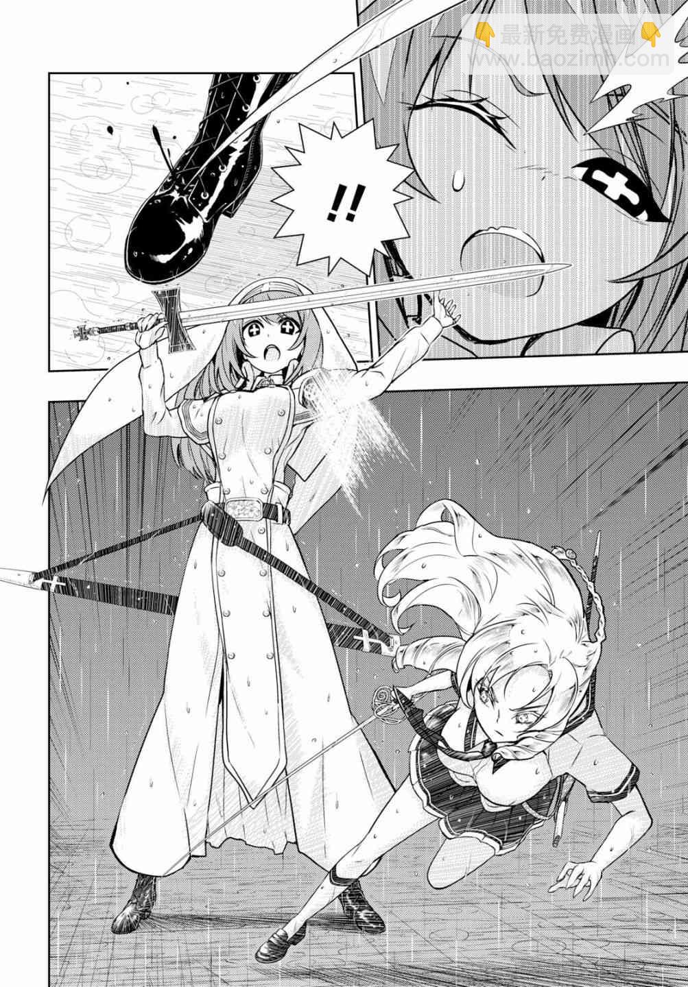 第45话1