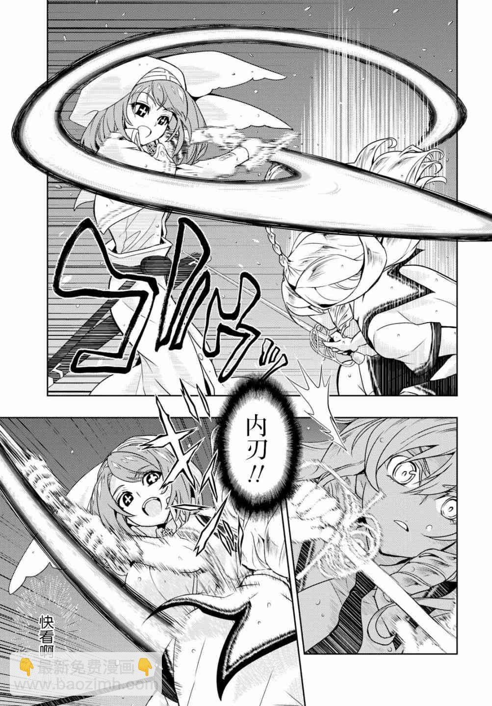 第45话13