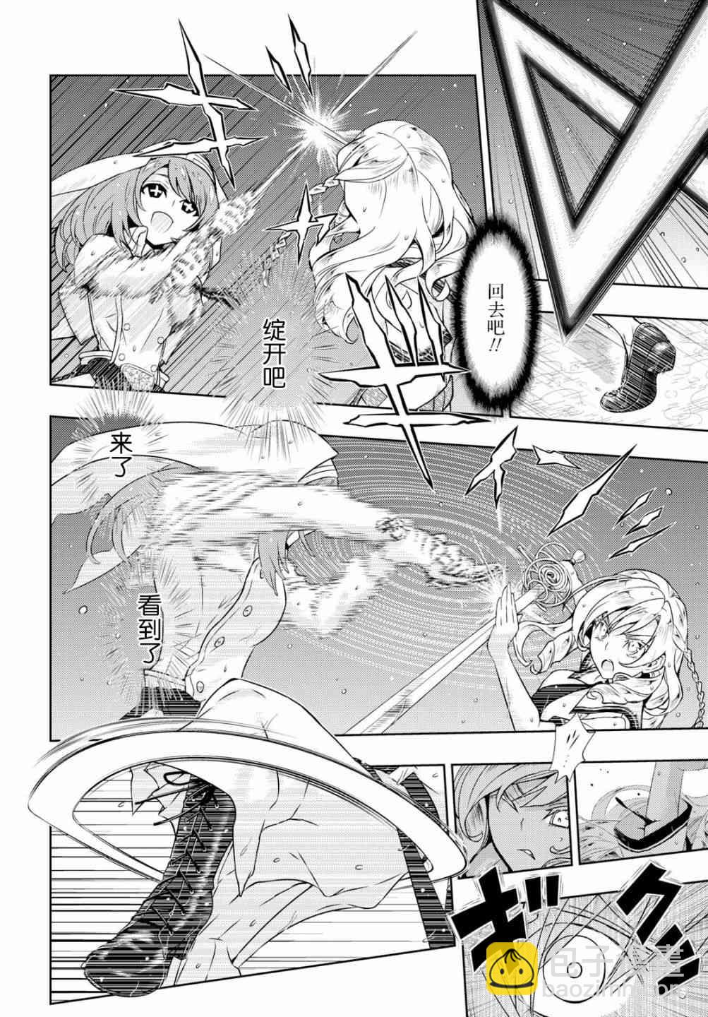 第45话14