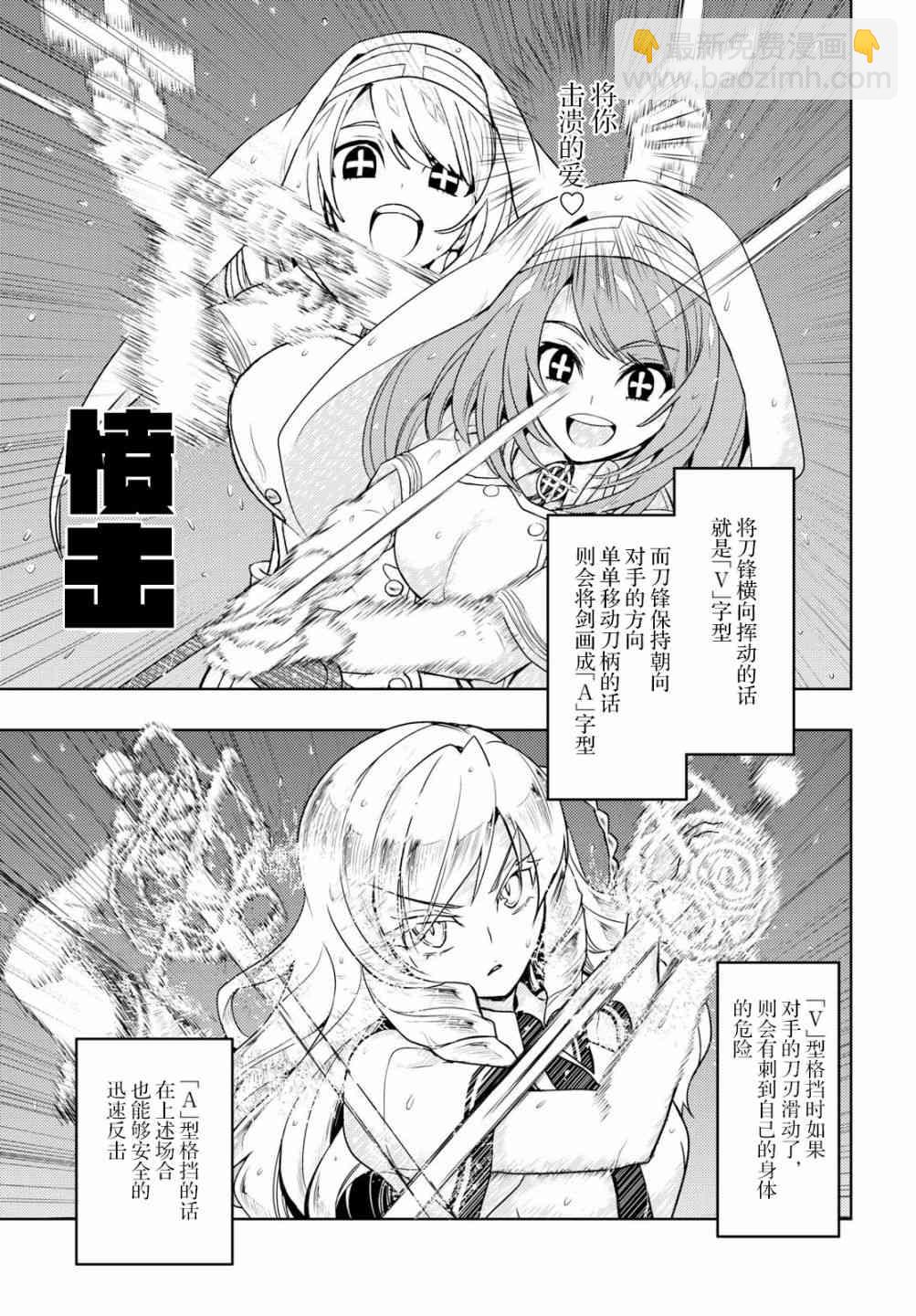 第45话9