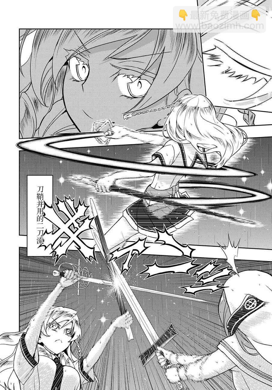 第46话4