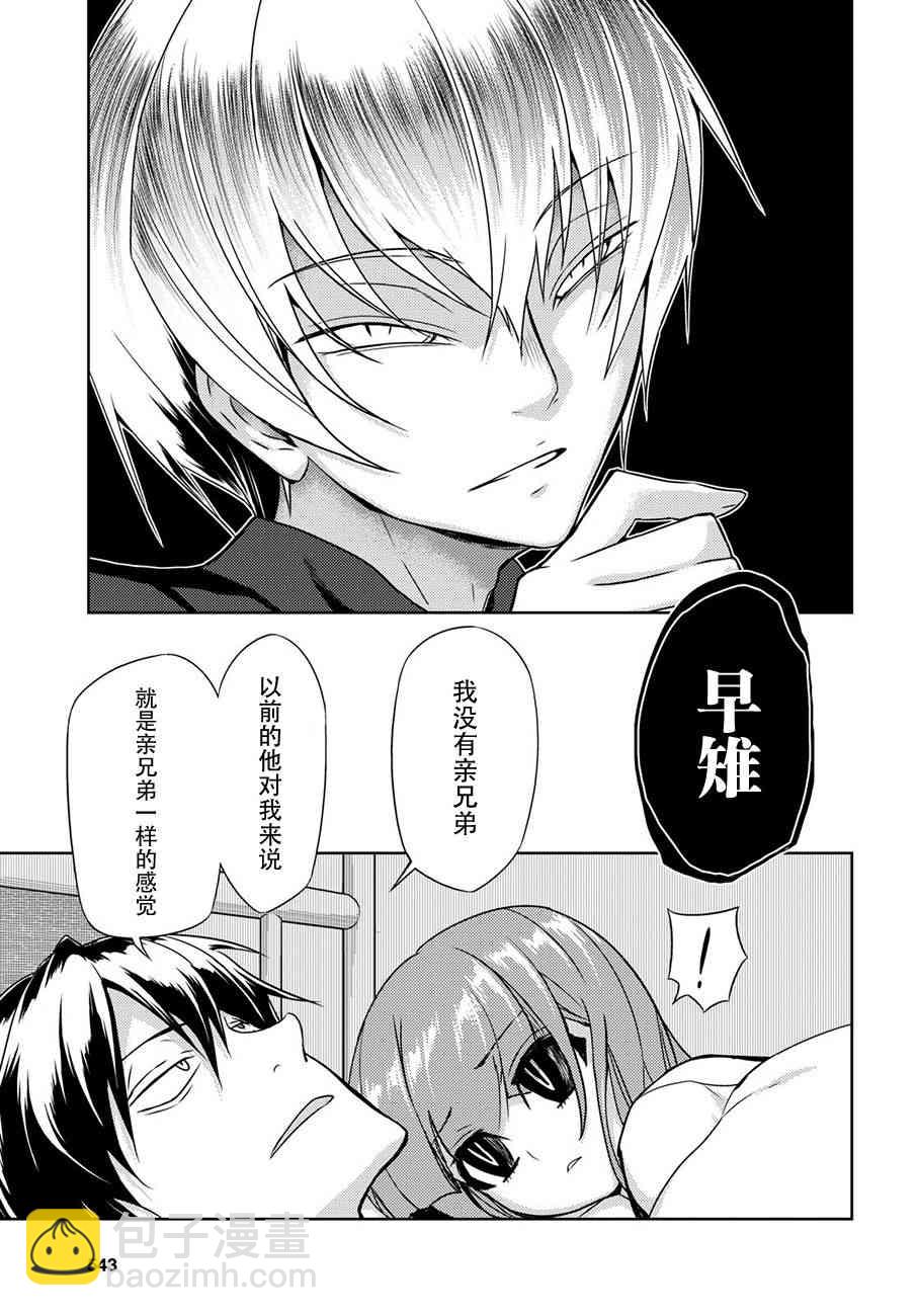 第46话7