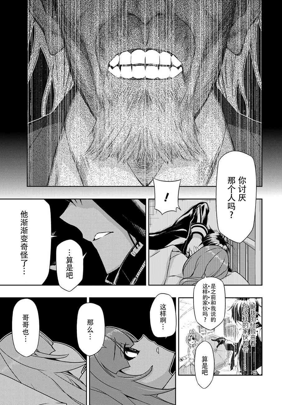 第46话9