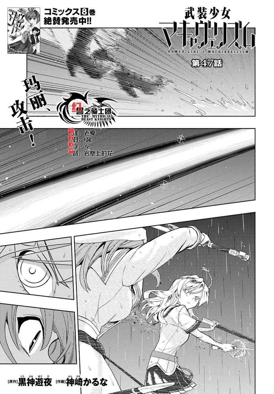 第47话0
