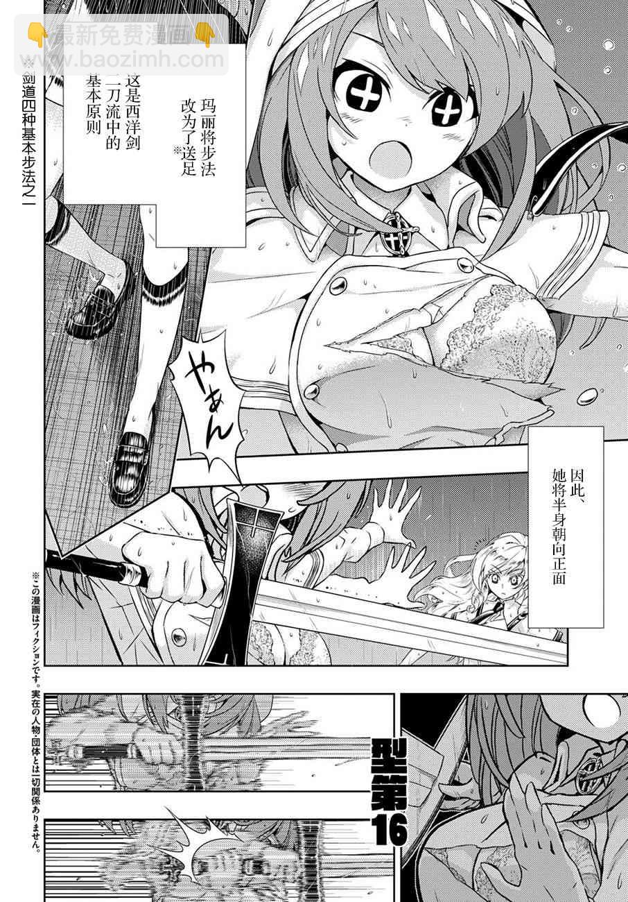 第47话1