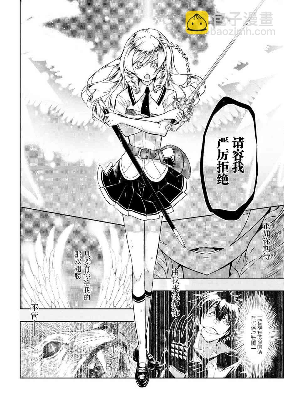 第47话11