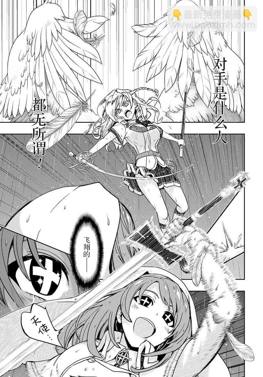 第47话12