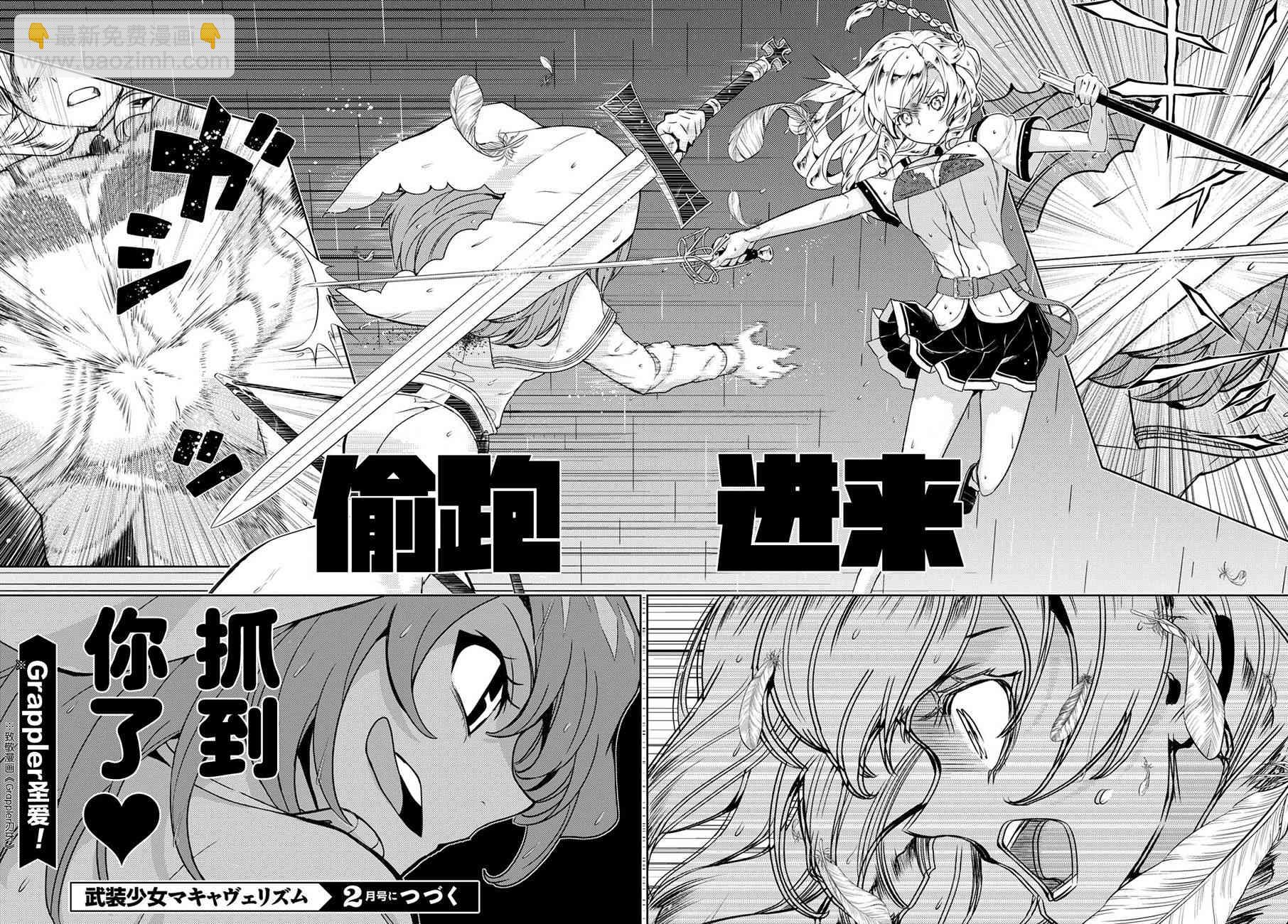 第47话13