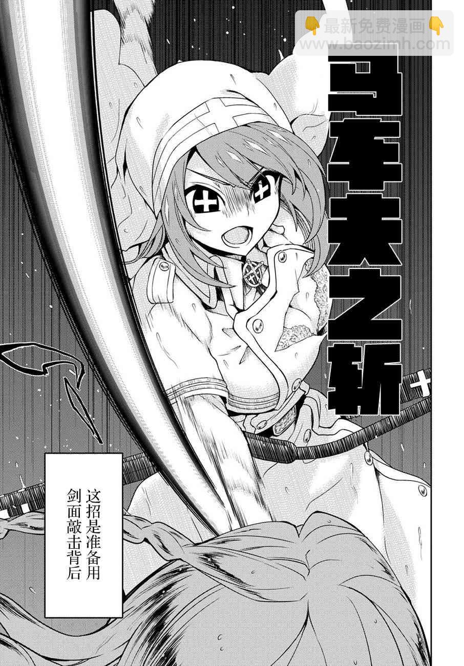 第47话4