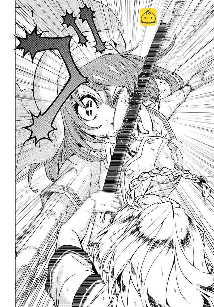 第47话5