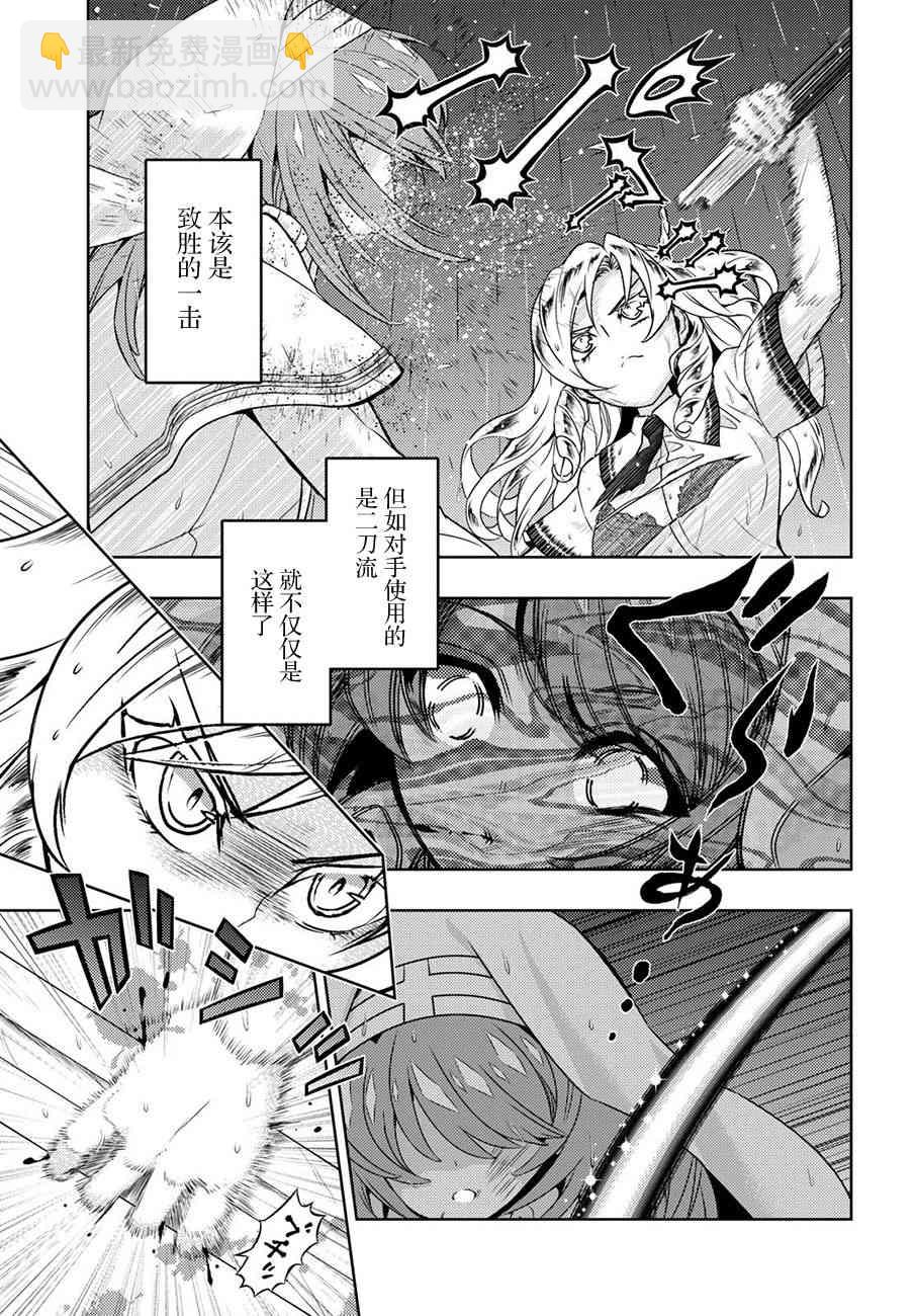 第47话6