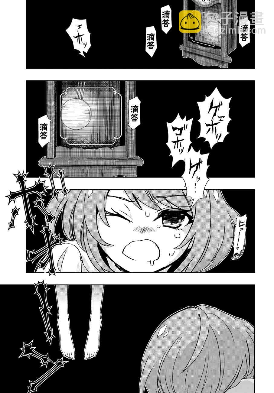 第48话10