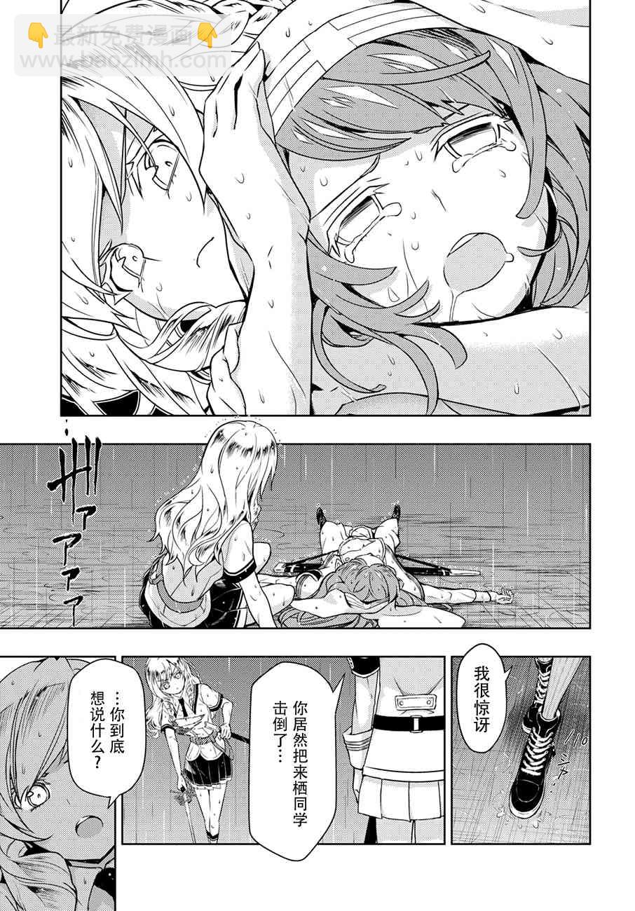 第48话12