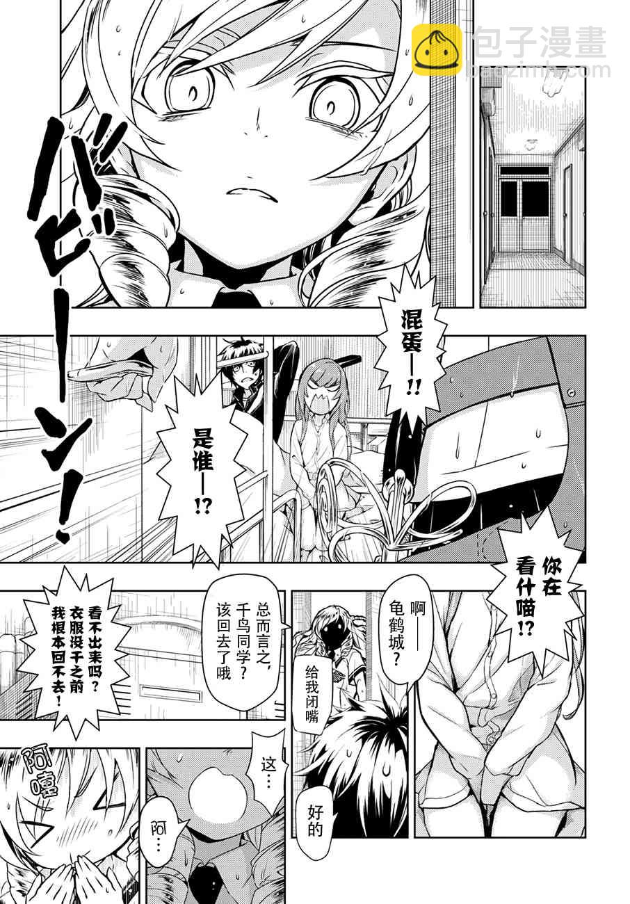 第48话14