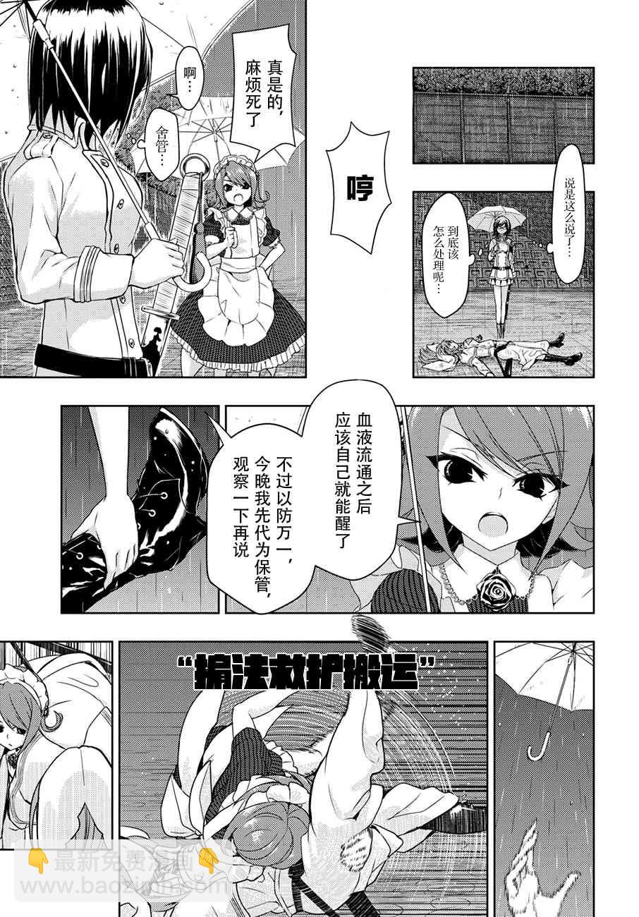 第48话16