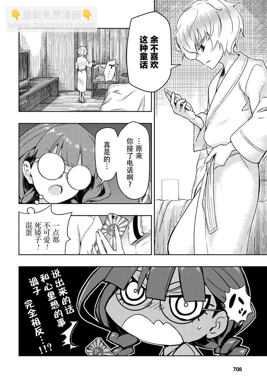 第48话19