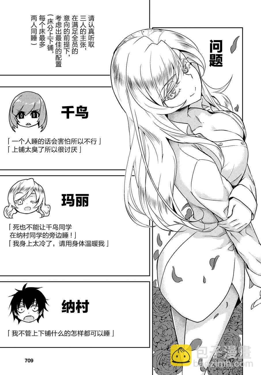 第48话20