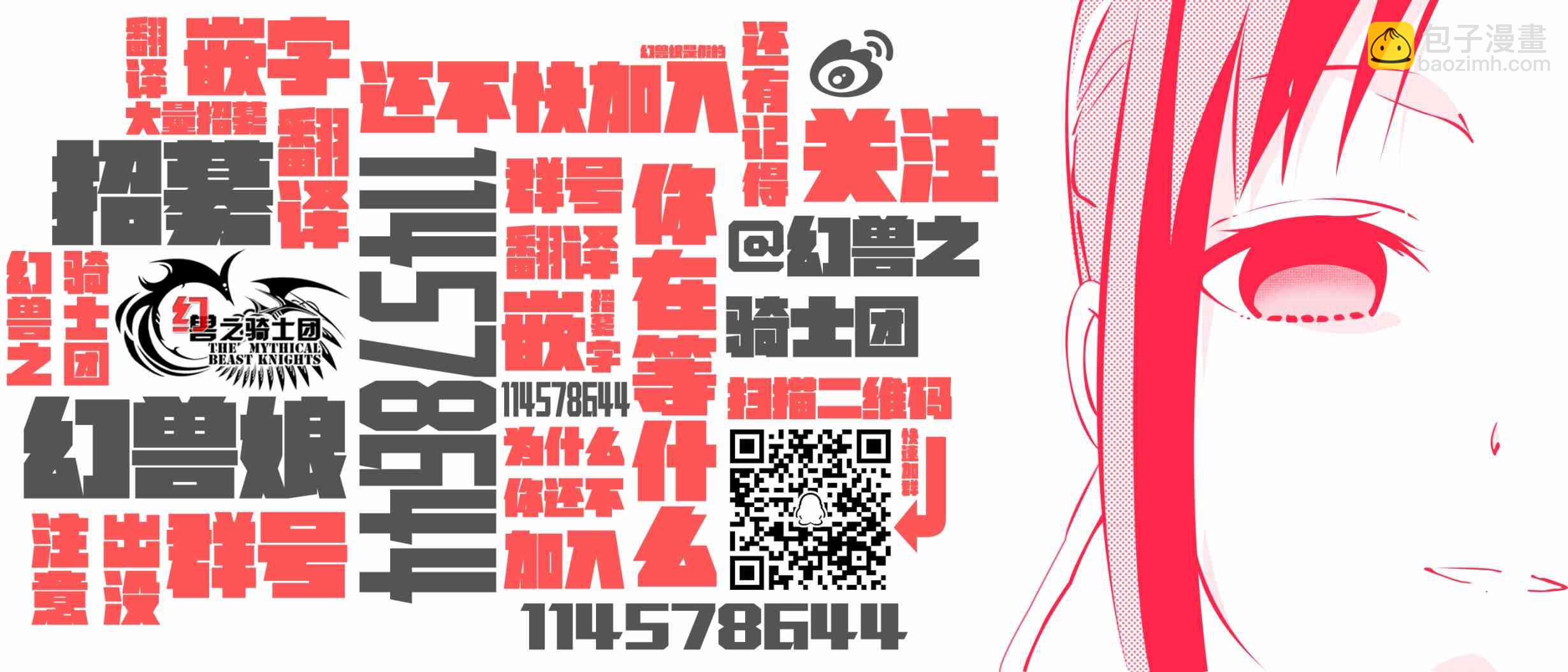 第48话22