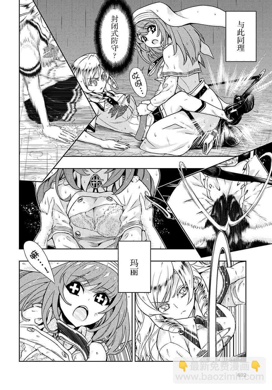 第48话3