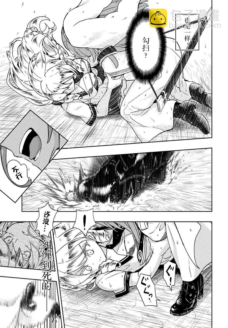 第48话4
